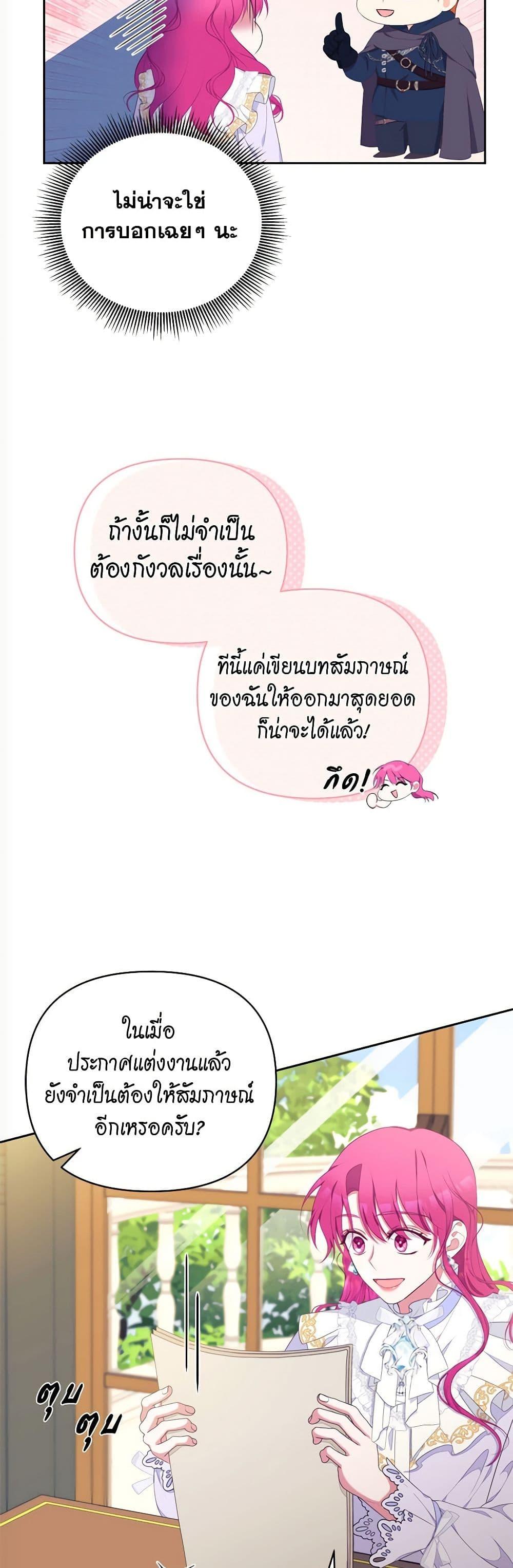 Manga-lc-com อ่านมังงะ อ่านการ์ตูน ออนไลน์ ฟรี Breaking News ตอนที่ 1 2 3 4 5 6 7 8 9 10 11 12 13 14 ฟรี ไม่มีโฆษณา Manga-lc - อ่าน มังงะ อ่าน การ์ตูน ออนไลน์ อ่านมังงะ ฟรี