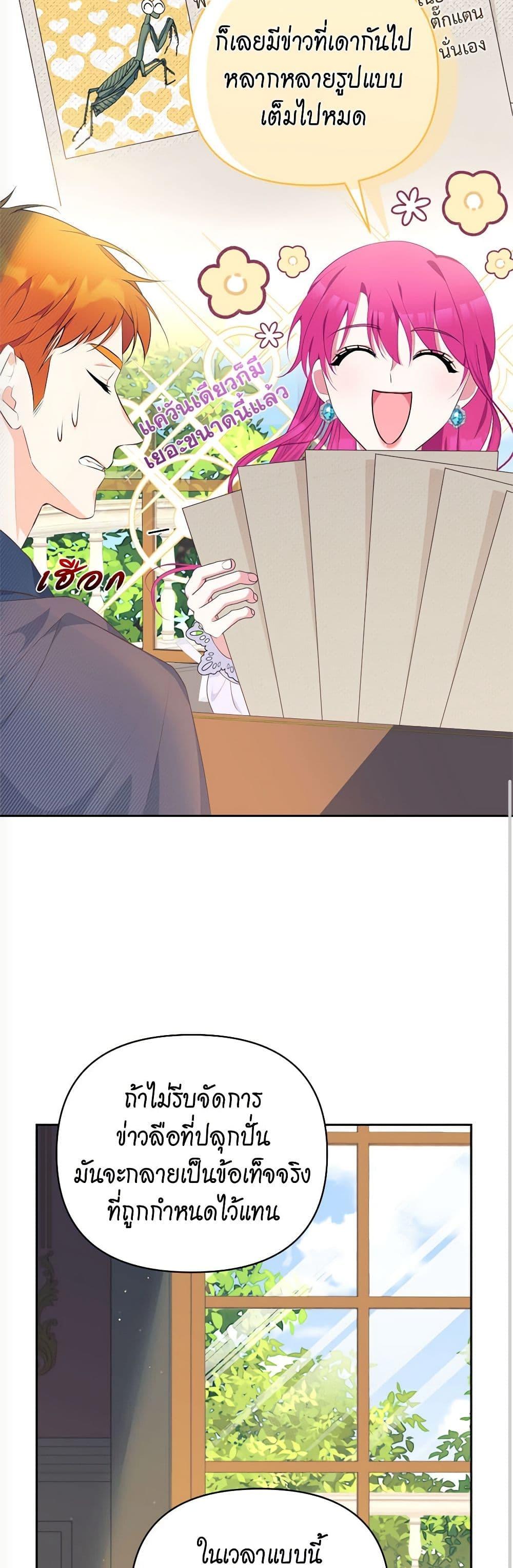 Manga-lc-com อ่านมังงะ อ่านการ์ตูน ออนไลน์ ฟรี Breaking News ตอนที่ 1 2 3 4 5 6 7 8 9 10 11 12 13 14 ฟรี ไม่มีโฆษณา Manga-lc - อ่าน มังงะ อ่าน การ์ตูน ออนไลน์ อ่านมังงะ ฟรี