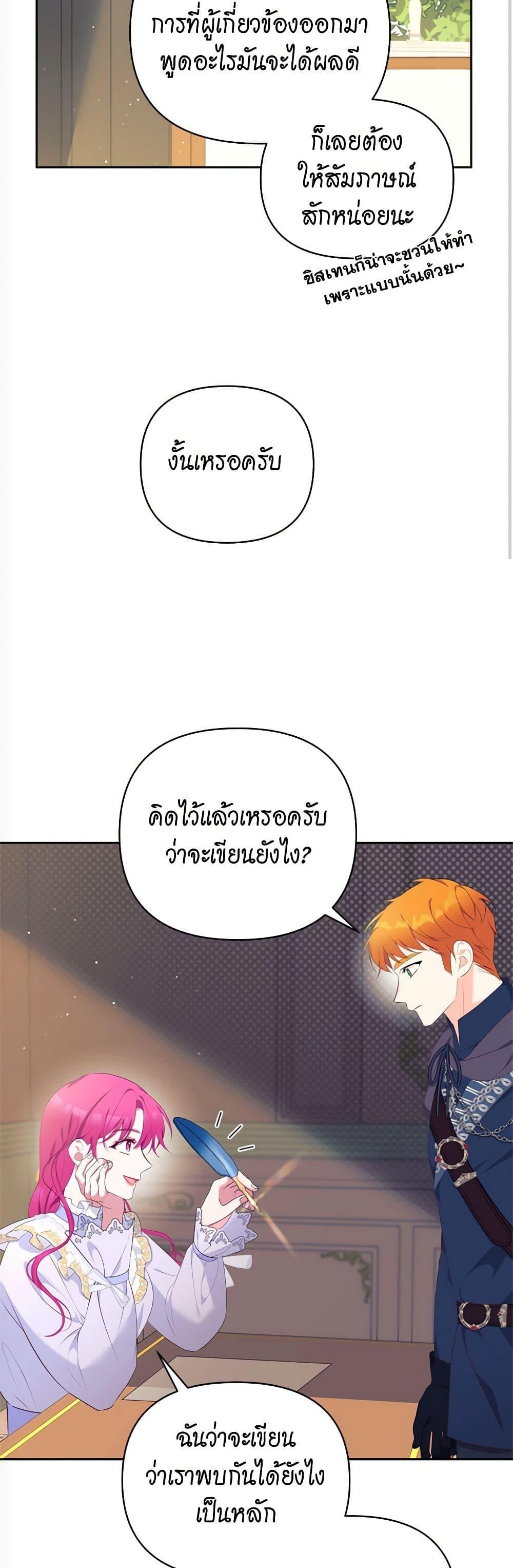 Manga-lc-com อ่านมังงะ อ่านการ์ตูน ออนไลน์ ฟรี Breaking News ตอนที่ 1 2 3 4 5 6 7 8 9 10 11 12 13 14 ฟรี ไม่มีโฆษณา Manga-lc - อ่าน มังงะ อ่าน การ์ตูน ออนไลน์ อ่านมังงะ ฟรี