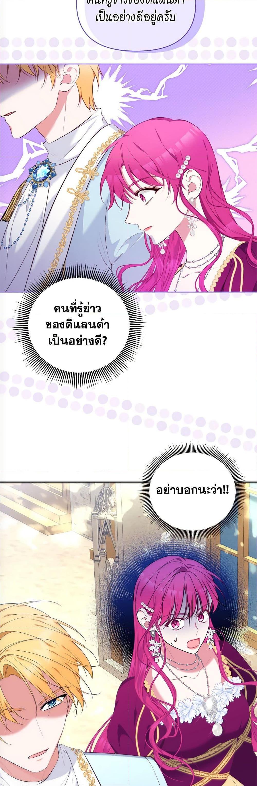 Manga-lc-com อ่านมังงะ อ่านการ์ตูน ออนไลน์ ฟรี Breaking News ตอนที่ 1 2 3 4 5 6 7 8 9 10 11 12 13 14 ฟรี ไม่มีโฆษณา Manga-lc - อ่าน มังงะ อ่าน การ์ตูน ออนไลน์ อ่านมังงะ ฟรี