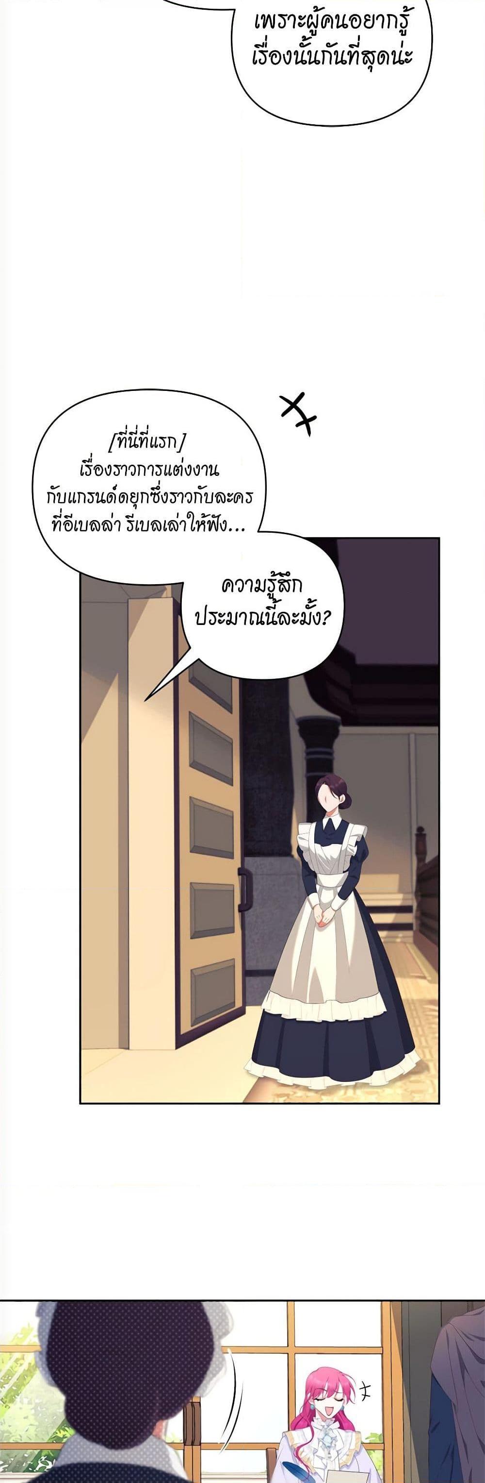 Manga-lc-com อ่านมังงะ อ่านการ์ตูน ออนไลน์ ฟรี Breaking News ตอนที่ 1 2 3 4 5 6 7 8 9 10 11 12 13 14 ฟรี ไม่มีโฆษณา Manga-lc - อ่าน มังงะ อ่าน การ์ตูน ออนไลน์ อ่านมังงะ ฟรี