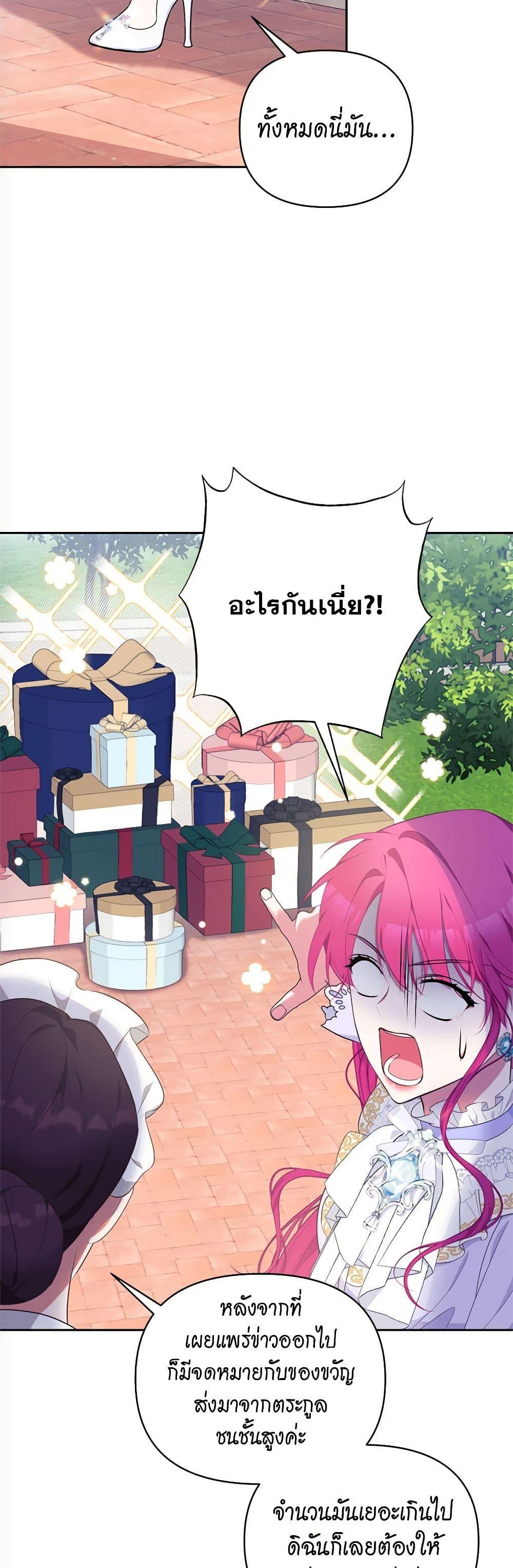 Manga-lc-com อ่านมังงะ อ่านการ์ตูน ออนไลน์ ฟรี Breaking News ตอนที่ 1 2 3 4 5 6 7 8 9 10 11 12 13 14 ฟรี ไม่มีโฆษณา Manga-lc - อ่าน มังงะ อ่าน การ์ตูน ออนไลน์ อ่านมังงะ ฟรี