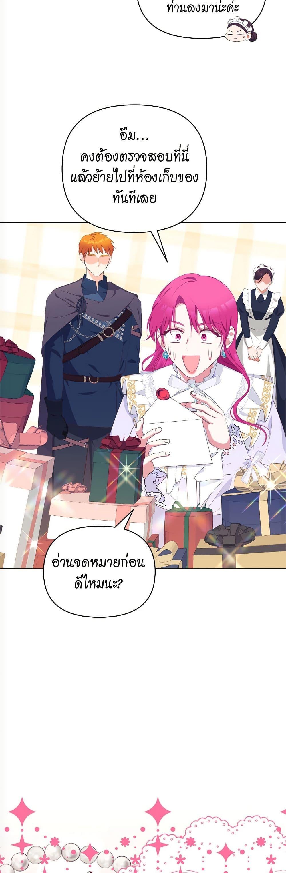 Manga-lc-com อ่านมังงะ อ่านการ์ตูน ออนไลน์ ฟรี Breaking News ตอนที่ 1 2 3 4 5 6 7 8 9 10 11 12 13 14 ฟรี ไม่มีโฆษณา Manga-lc - อ่าน มังงะ อ่าน การ์ตูน ออนไลน์ อ่านมังงะ ฟรี