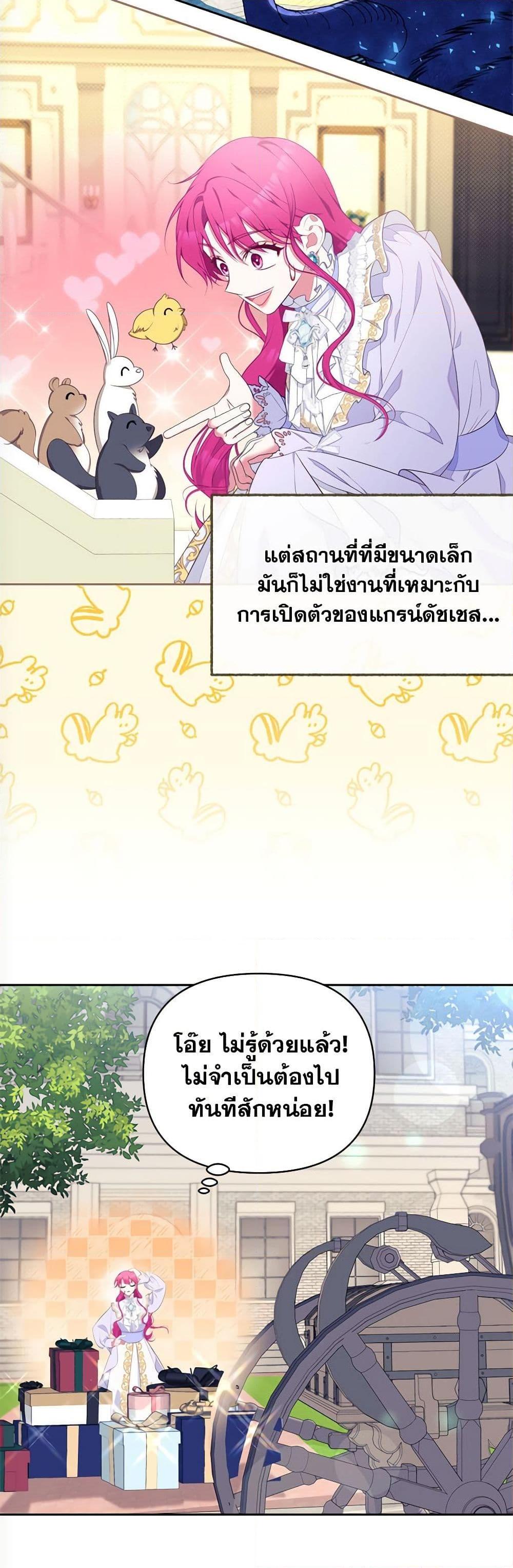 Manga-lc-com อ่านมังงะ อ่านการ์ตูน ออนไลน์ ฟรี Breaking News ตอนที่ 1 2 3 4 5 6 7 8 9 10 11 12 13 14 ฟรี ไม่มีโฆษณา Manga-lc - อ่าน มังงะ อ่าน การ์ตูน ออนไลน์ อ่านมังงะ ฟรี