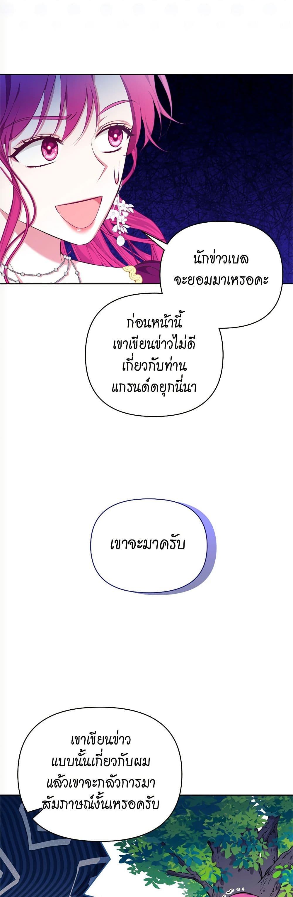 Manga-lc-com อ่านมังงะ อ่านการ์ตูน ออนไลน์ ฟรี Breaking News ตอนที่ 1 2 3 4 5 6 7 8 9 10 11 12 13 14 ฟรี ไม่มีโฆษณา Manga-lc - อ่าน มังงะ อ่าน การ์ตูน ออนไลน์ อ่านมังงะ ฟรี