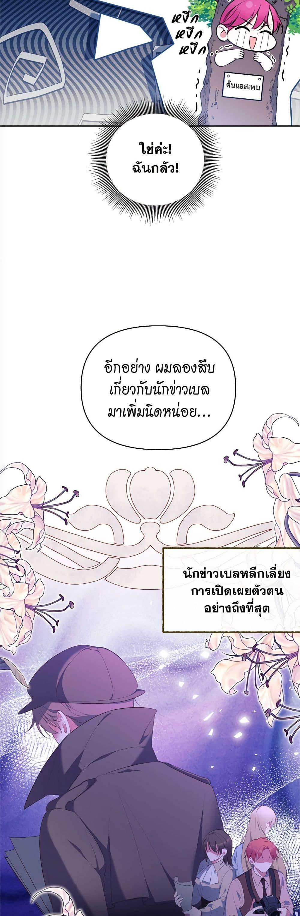 Manga-lc-com อ่านมังงะ อ่านการ์ตูน ออนไลน์ ฟรี Breaking News ตอนที่ 1 2 3 4 5 6 7 8 9 10 11 12 13 14 ฟรี ไม่มีโฆษณา Manga-lc - อ่าน มังงะ อ่าน การ์ตูน ออนไลน์ อ่านมังงะ ฟรี