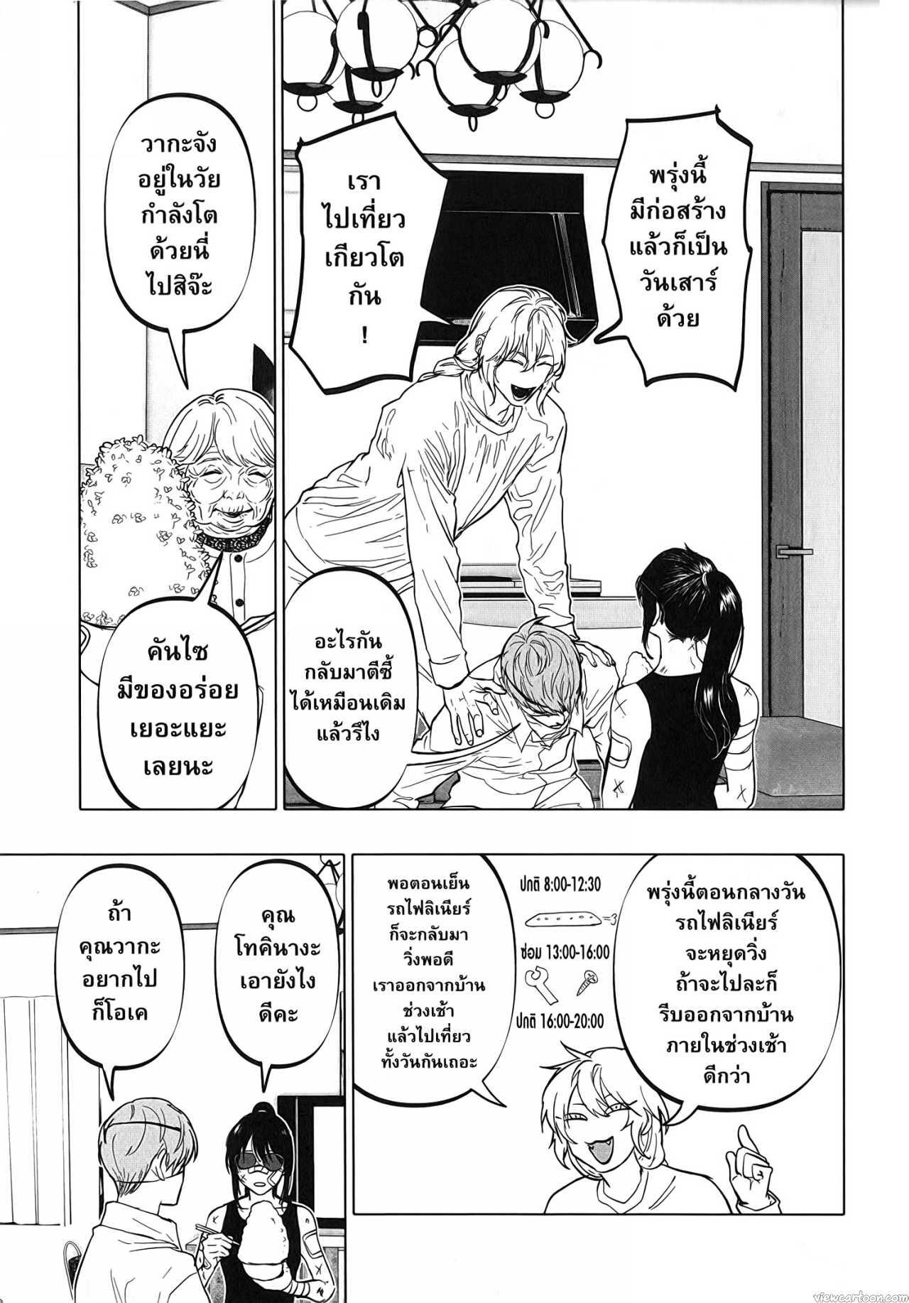 Manga-lc-com อ่านมังงะ อ่านการ์ตูน ออนไลน์ ฟรี After God ตอนที่ 1 2 3 4 5 6 7 8 9 10 11 12 13 14 ฟรี ไม่มีโฆษณา Manga-lc - อ่าน มังงะ อ่าน การ์ตูน ออนไลน์ อ่านมังงะ ฟรี