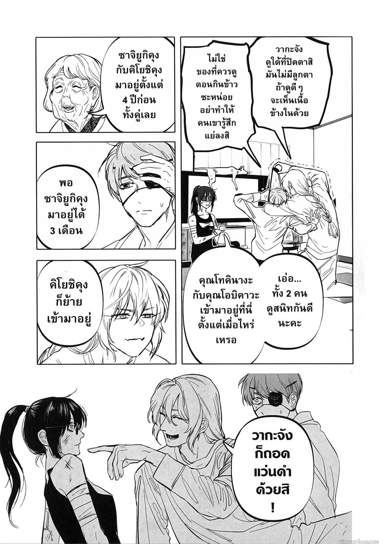 Manga-lc-com อ่านมังงะ อ่านการ์ตูน ออนไลน์ ฟรี After God ตอนที่ 1 2 3 4 5 6 7 8 9 10 11 12 13 14 ฟรี ไม่มีโฆษณา Manga-lc - อ่าน มังงะ อ่าน การ์ตูน ออนไลน์ อ่านมังงะ ฟรี