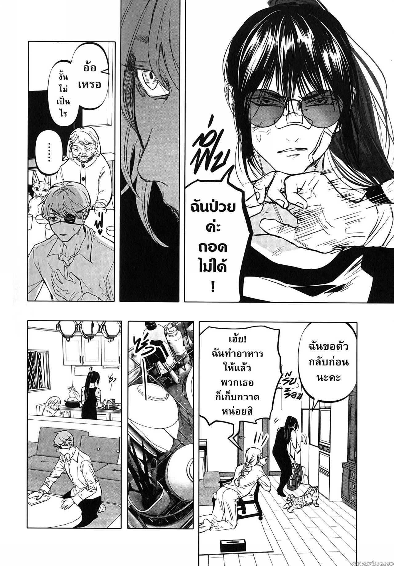 Manga-lc-com อ่านมังงะ อ่านการ์ตูน ออนไลน์ ฟรี After God ตอนที่ 1 2 3 4 5 6 7 8 9 10 11 12 13 14 ฟรี ไม่มีโฆษณา Manga-lc - อ่าน มังงะ อ่าน การ์ตูน ออนไลน์ อ่านมังงะ ฟรี