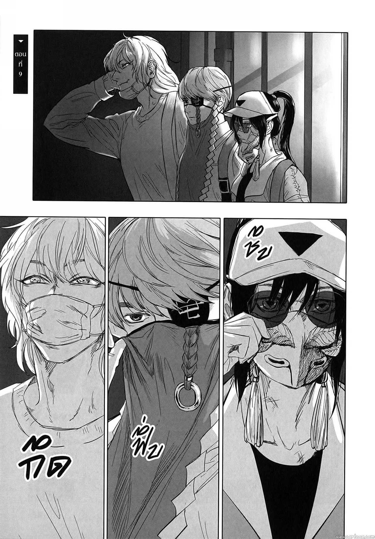 Manga-lc-com อ่านมังงะ อ่านการ์ตูน ออนไลน์ ฟรี After God ตอนที่ 1 2 3 4 5 6 7 8 9 10 11 12 13 14 ฟรี ไม่มีโฆษณา Manga-lc - อ่าน มังงะ อ่าน การ์ตูน ออนไลน์ อ่านมังงะ ฟรี