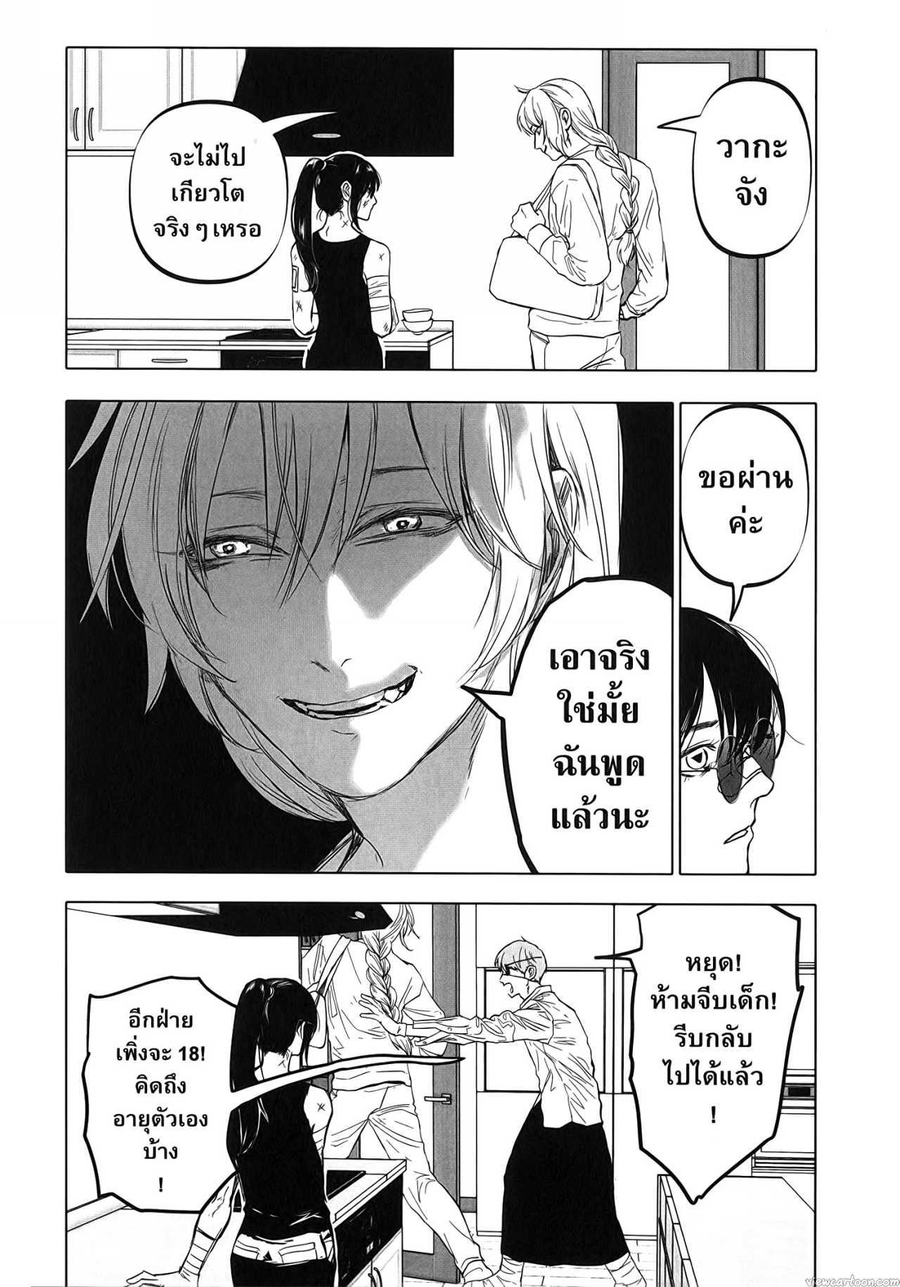 Manga-lc-com อ่านมังงะ อ่านการ์ตูน ออนไลน์ ฟรี After God ตอนที่ 1 2 3 4 5 6 7 8 9 10 11 12 13 14 ฟรี ไม่มีโฆษณา Manga-lc - อ่าน มังงะ อ่าน การ์ตูน ออนไลน์ อ่านมังงะ ฟรี