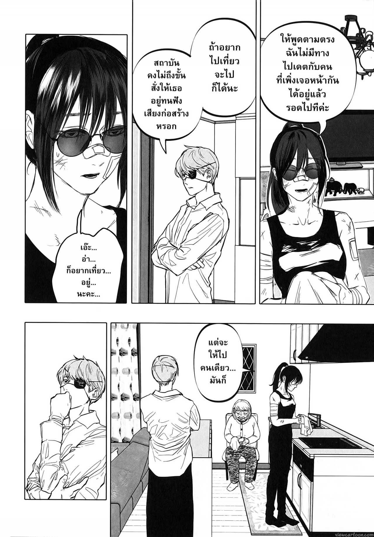 Manga-lc-com อ่านมังงะ อ่านการ์ตูน ออนไลน์ ฟรี After God ตอนที่ 1 2 3 4 5 6 7 8 9 10 11 12 13 14 ฟรี ไม่มีโฆษณา Manga-lc - อ่าน มังงะ อ่าน การ์ตูน ออนไลน์ อ่านมังงะ ฟรี