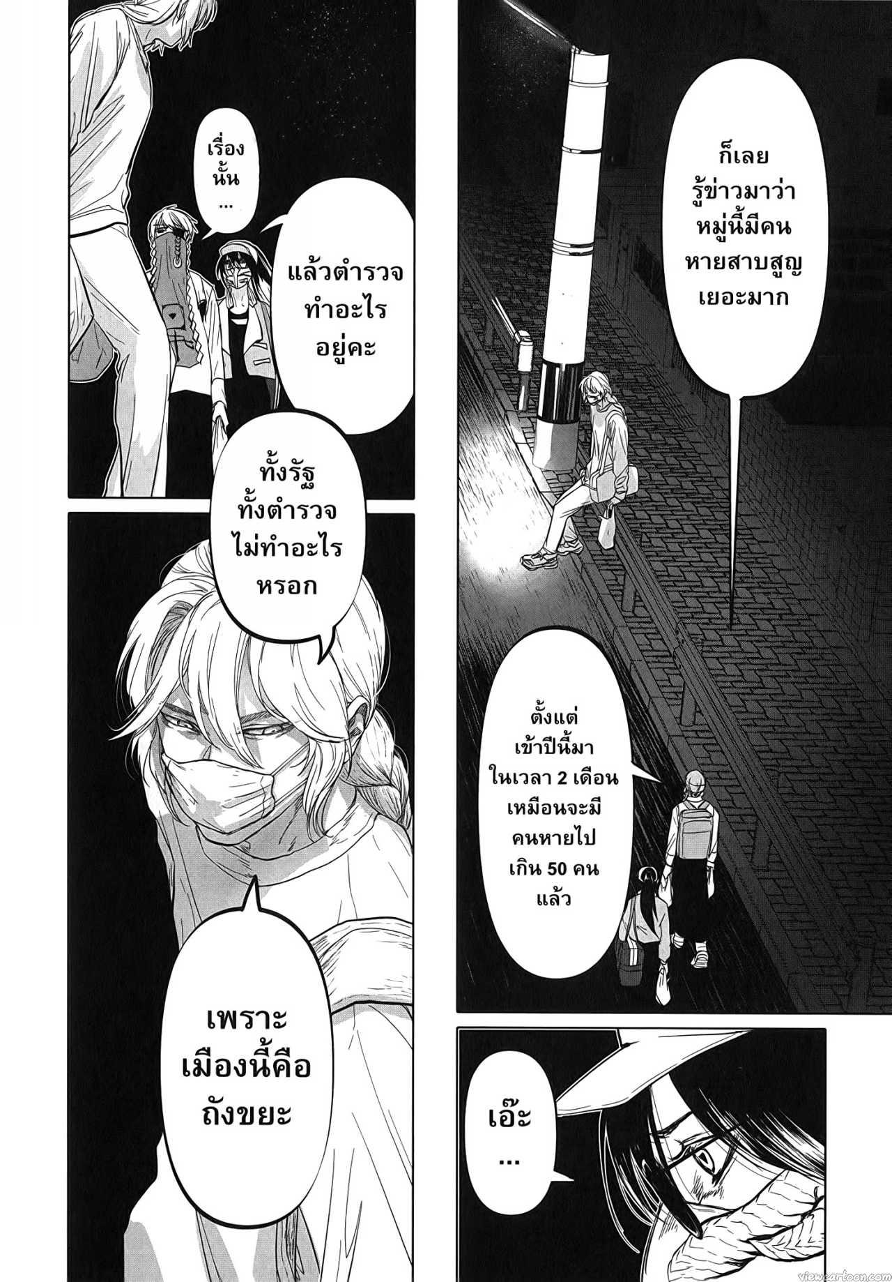 Manga-lc-com อ่านมังงะ อ่านการ์ตูน ออนไลน์ ฟรี After God ตอนที่ 1 2 3 4 5 6 7 8 9 10 11 12 13 14 ฟรี ไม่มีโฆษณา Manga-lc - อ่าน มังงะ อ่าน การ์ตูน ออนไลน์ อ่านมังงะ ฟรี