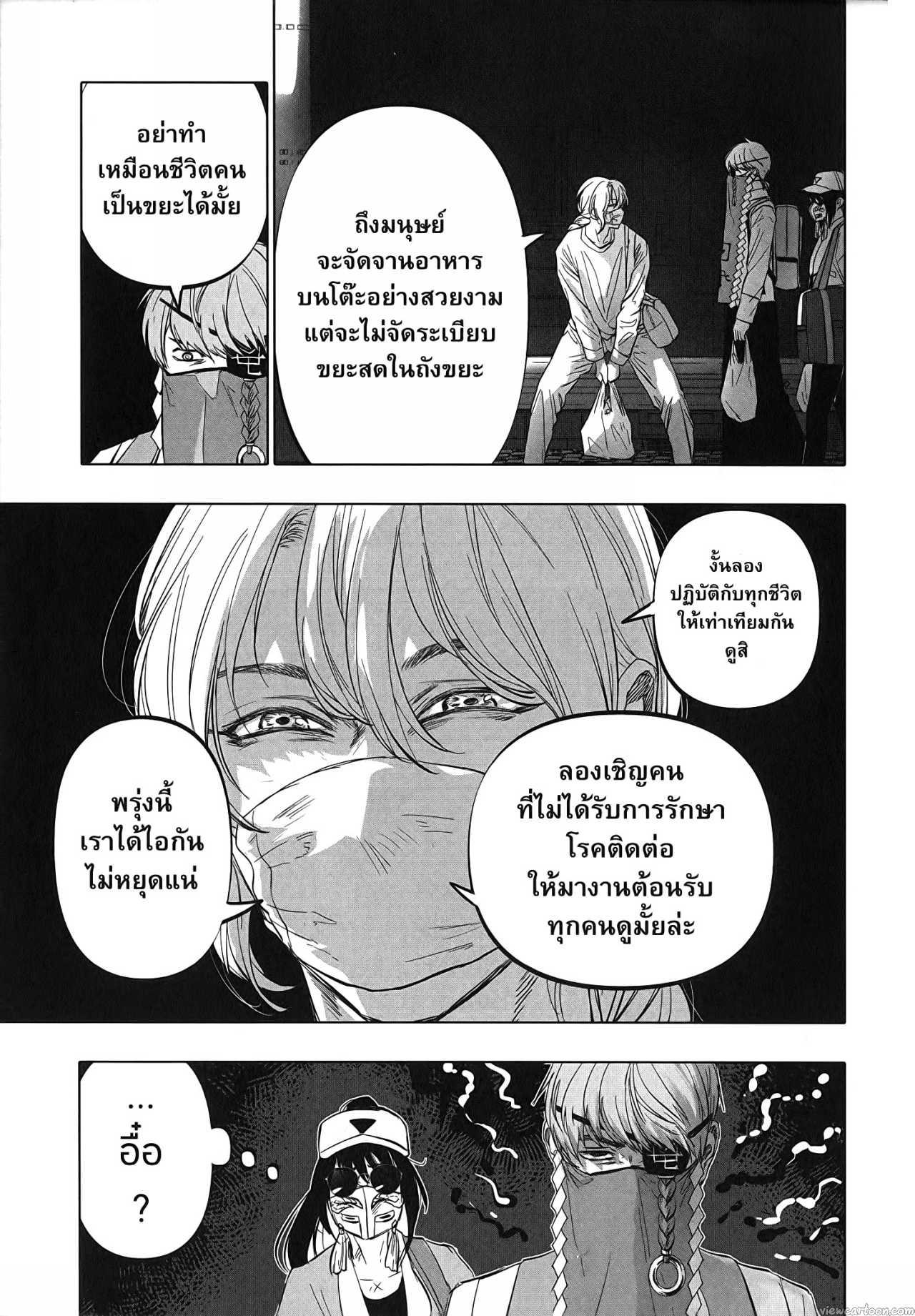 Manga-lc-com อ่านมังงะ อ่านการ์ตูน ออนไลน์ ฟรี After God ตอนที่ 1 2 3 4 5 6 7 8 9 10 11 12 13 14 ฟรี ไม่มีโฆษณา Manga-lc - อ่าน มังงะ อ่าน การ์ตูน ออนไลน์ อ่านมังงะ ฟรี