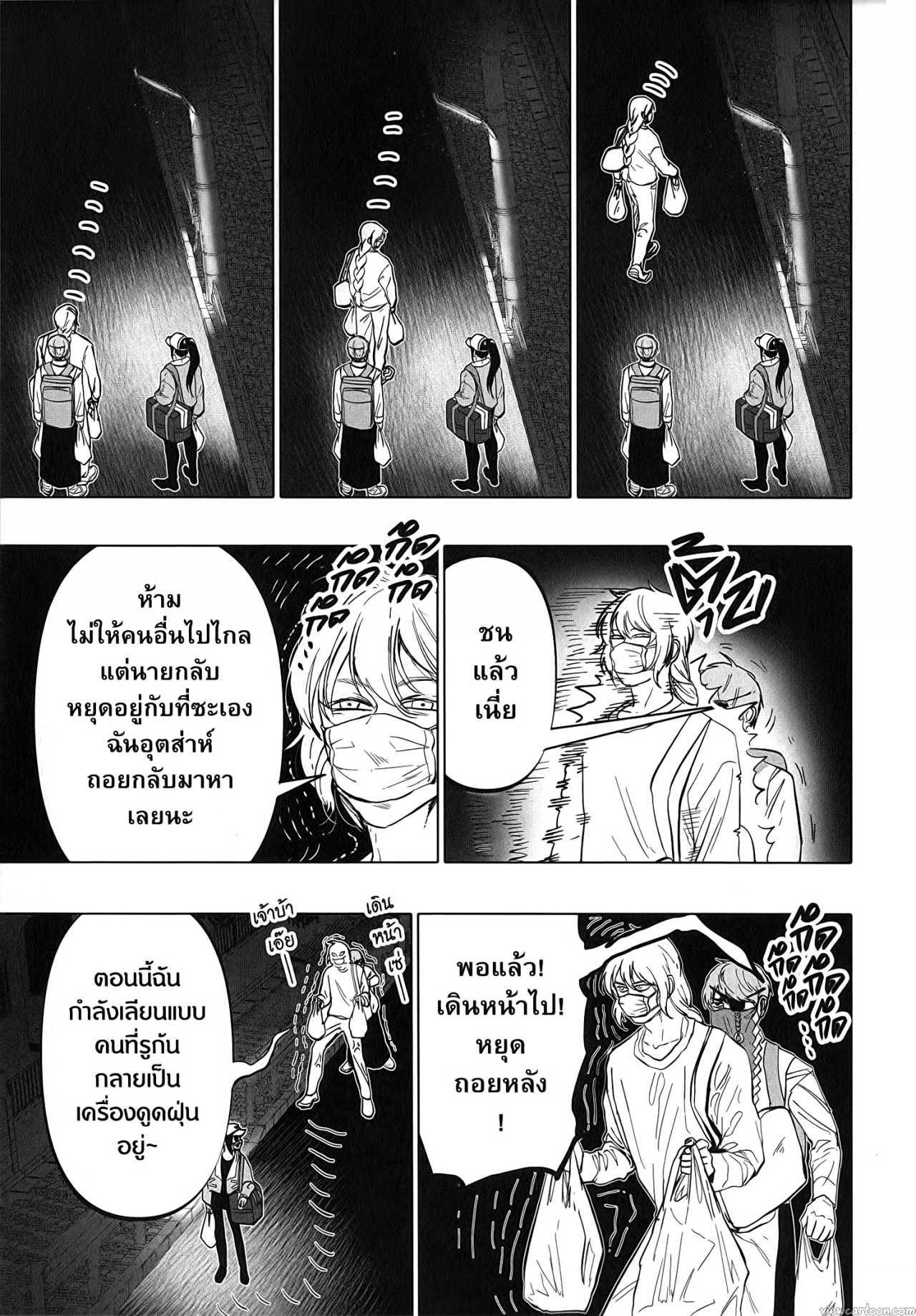 Manga-lc-com อ่านมังงะ อ่านการ์ตูน ออนไลน์ ฟรี After God ตอนที่ 1 2 3 4 5 6 7 8 9 10 11 12 13 14 ฟรี ไม่มีโฆษณา Manga-lc - อ่าน มังงะ อ่าน การ์ตูน ออนไลน์ อ่านมังงะ ฟรี