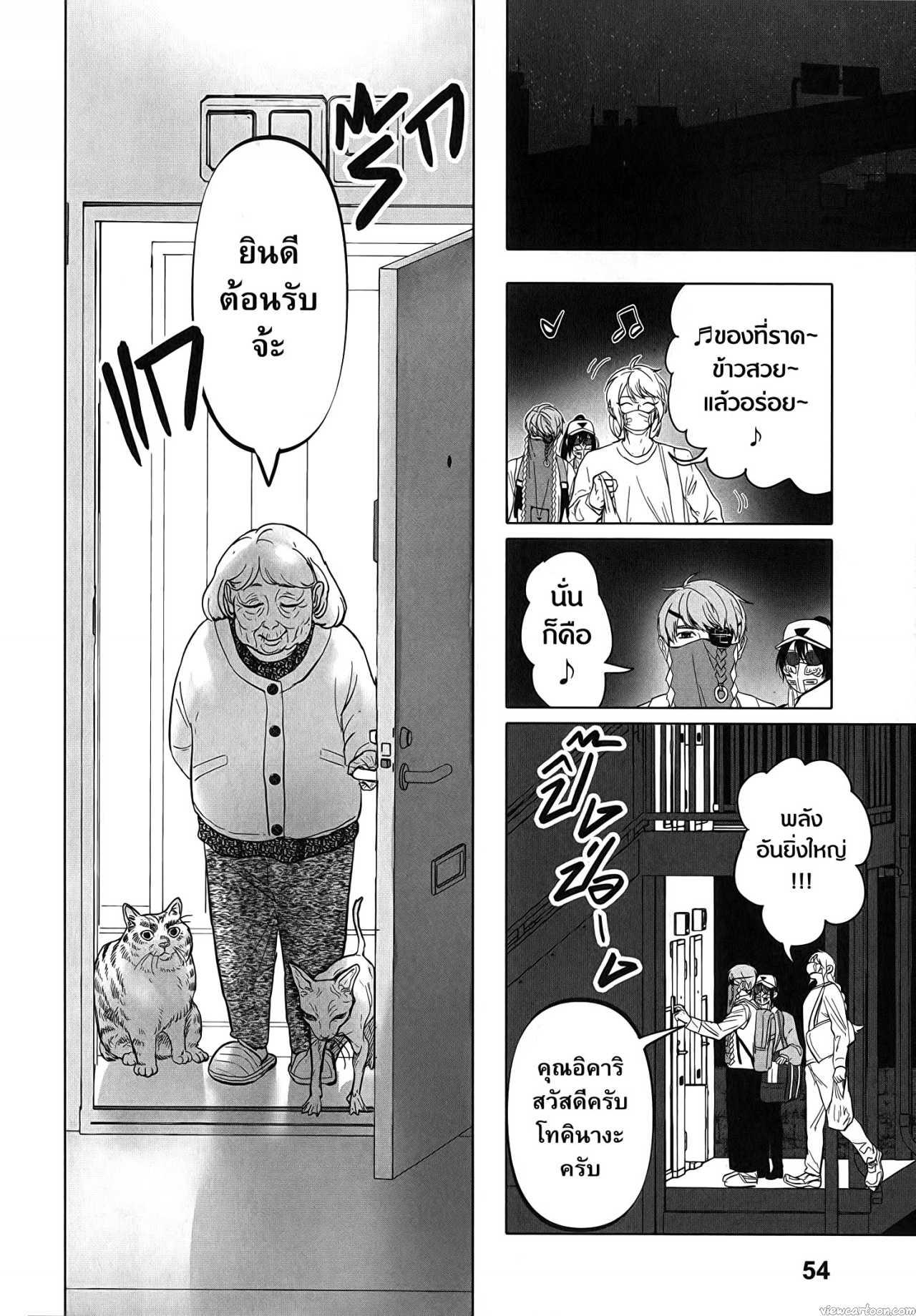 Manga-lc-com อ่านมังงะ อ่านการ์ตูน ออนไลน์ ฟรี After God ตอนที่ 1 2 3 4 5 6 7 8 9 10 11 12 13 14 ฟรี ไม่มีโฆษณา Manga-lc - อ่าน มังงะ อ่าน การ์ตูน ออนไลน์ อ่านมังงะ ฟรี