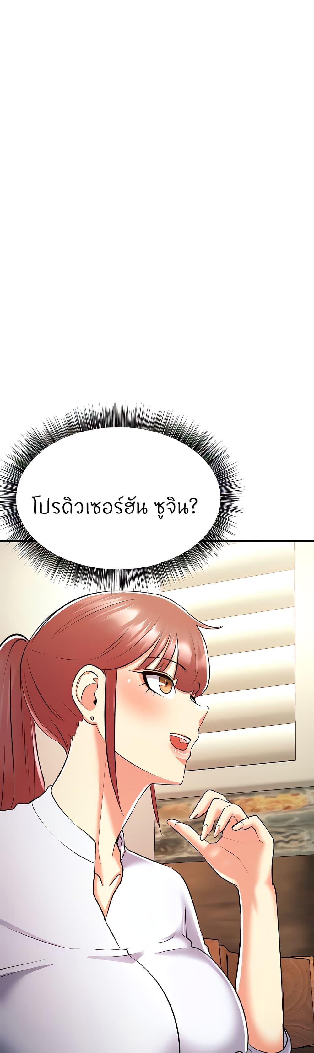 Doujin-Lc- อ่าน โดจิน มังฮวา เกาหลี ญี่ปุ่น จีน แปลไทย Sextertainment ตอนที่ 1 2 3 4 5 6 7 8 9 10 11 12 13 14 ฟรี ไม่มีโฆษณา อ่าน โดจิน Manhwa เกาหลี ญี่ปุ่น จีน เรามีครบ คัดมาให้เน้นๆ โดจิน 18+ รับประกันความฟินโดย  Doujin Lc