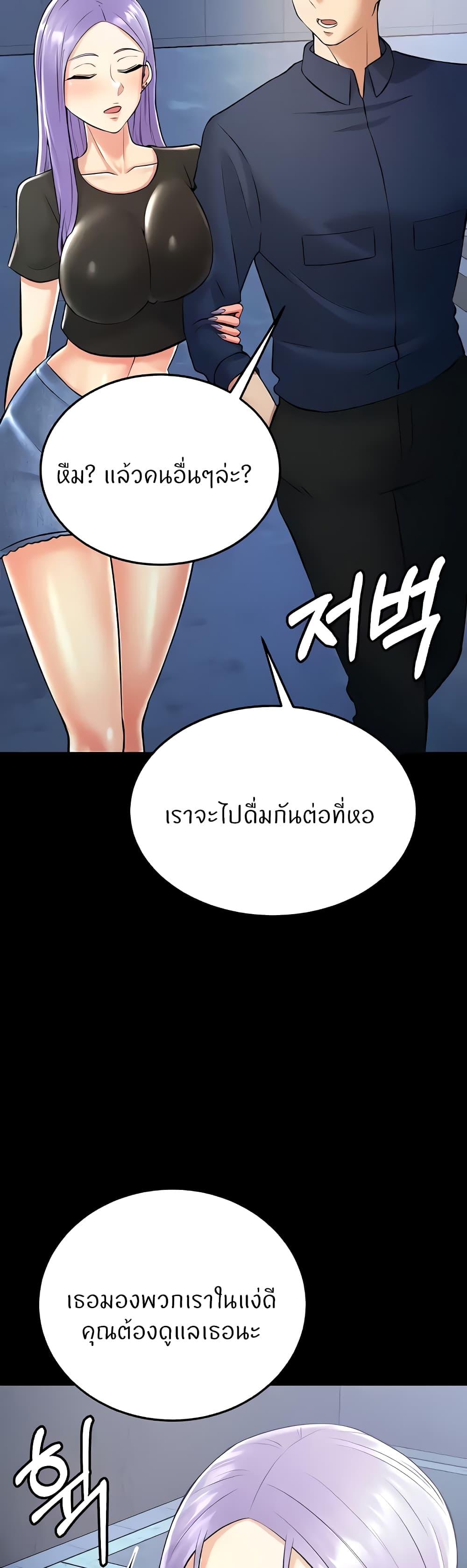 Doujin-Lc- อ่าน โดจิน มังฮวา เกาหลี ญี่ปุ่น จีน แปลไทย Sextertainment ตอนที่ 1 2 3 4 5 6 7 8 9 10 11 12 13 14 ฟรี ไม่มีโฆษณา อ่าน โดจิน Manhwa เกาหลี ญี่ปุ่น จีน เรามีครบ คัดมาให้เน้นๆ โดจิน 18+ รับประกันความฟินโดย  Doujin Lc