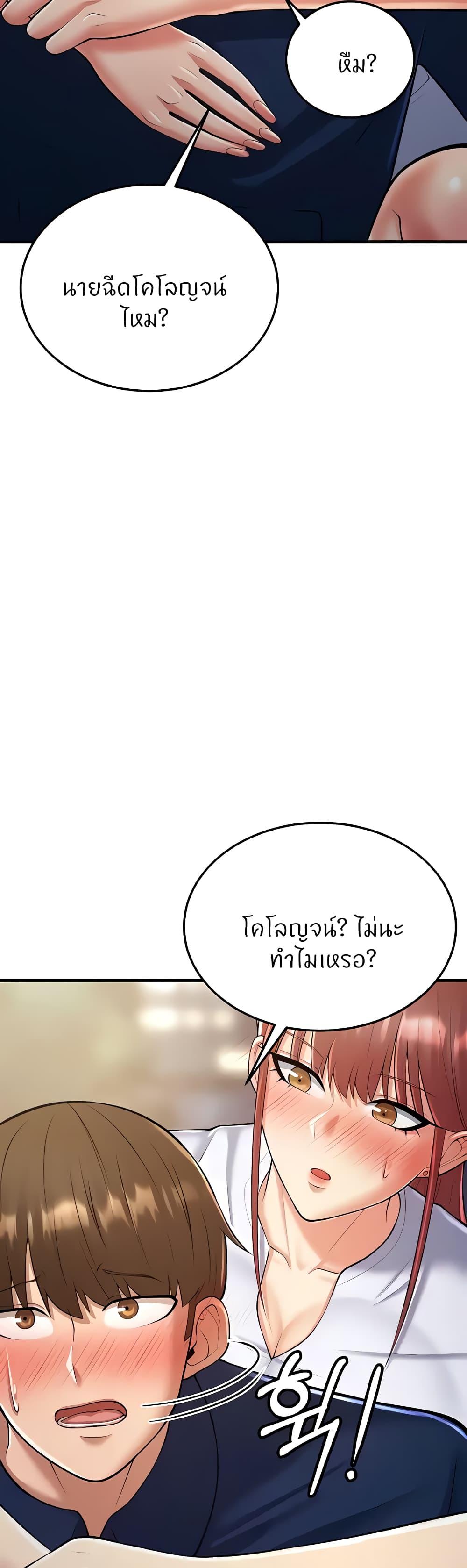 Doujin-Lc- อ่าน โดจิน มังฮวา เกาหลี ญี่ปุ่น จีน แปลไทย Sextertainment ตอนที่ 1 2 3 4 5 6 7 8 9 10 11 12 13 14 ฟรี ไม่มีโฆษณา อ่าน โดจิน Manhwa เกาหลี ญี่ปุ่น จีน เรามีครบ คัดมาให้เน้นๆ โดจิน 18+ รับประกันความฟินโดย  Doujin Lc