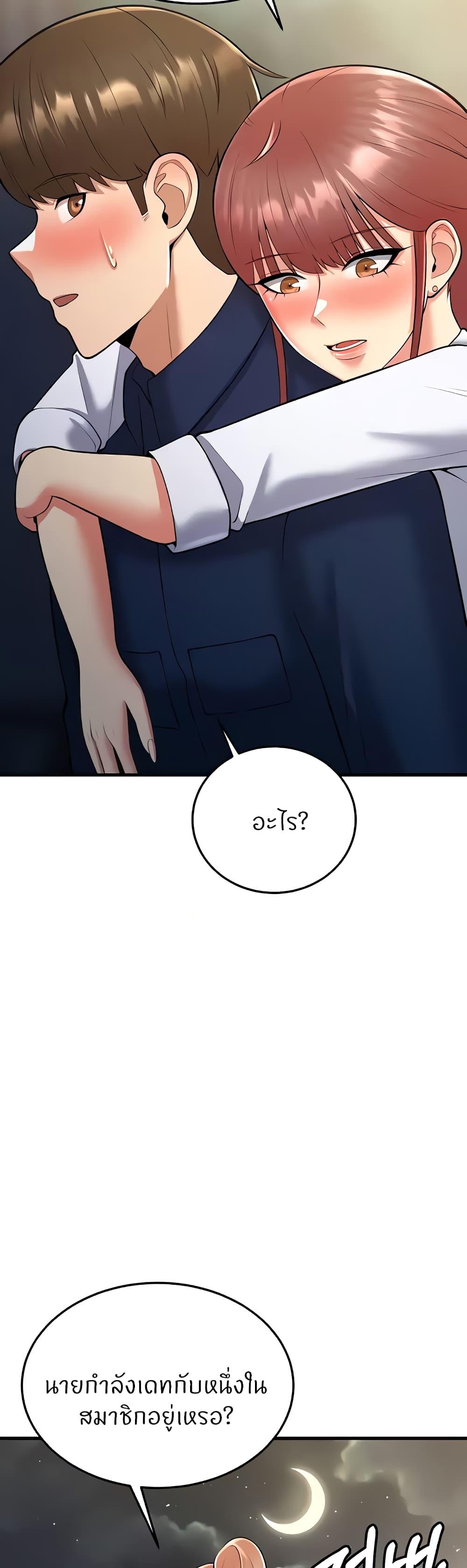 Doujin-Lc- อ่าน โดจิน มังฮวา เกาหลี ญี่ปุ่น จีน แปลไทย Sextertainment ตอนที่ 1 2 3 4 5 6 7 8 9 10 11 12 13 14 ฟรี ไม่มีโฆษณา อ่าน โดจิน Manhwa เกาหลี ญี่ปุ่น จีน เรามีครบ คัดมาให้เน้นๆ โดจิน 18+ รับประกันความฟินโดย  Doujin Lc