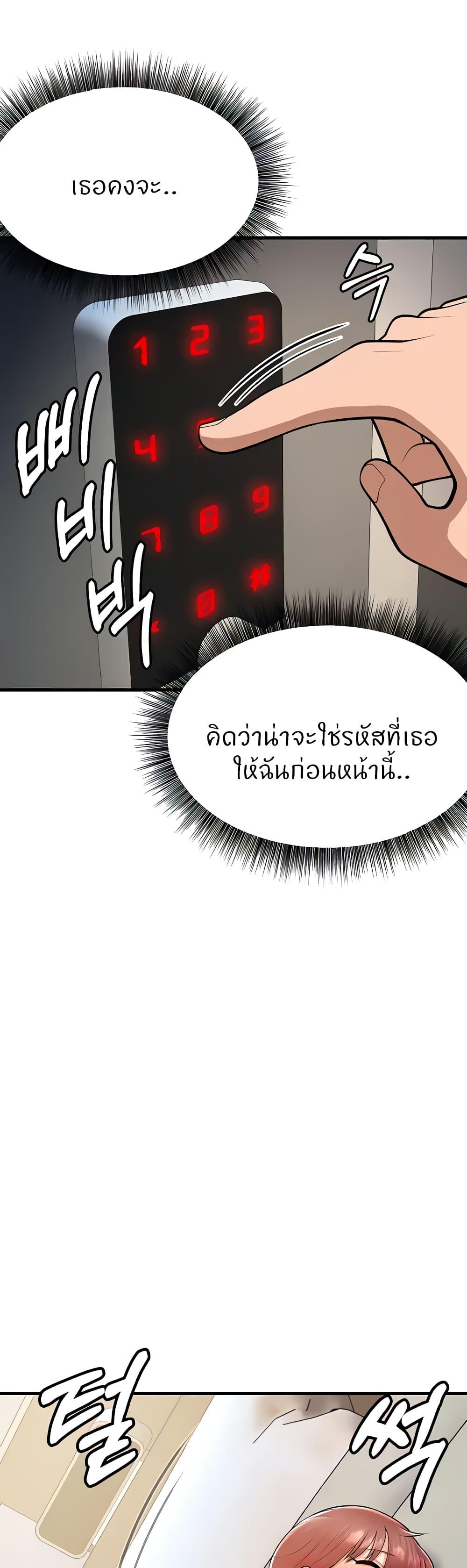 Doujin-Lc- อ่าน โดจิน มังฮวา เกาหลี ญี่ปุ่น จีน แปลไทย Sextertainment ตอนที่ 1 2 3 4 5 6 7 8 9 10 11 12 13 14 ฟรี ไม่มีโฆษณา อ่าน โดจิน Manhwa เกาหลี ญี่ปุ่น จีน เรามีครบ คัดมาให้เน้นๆ โดจิน 18+ รับประกันความฟินโดย  Doujin Lc