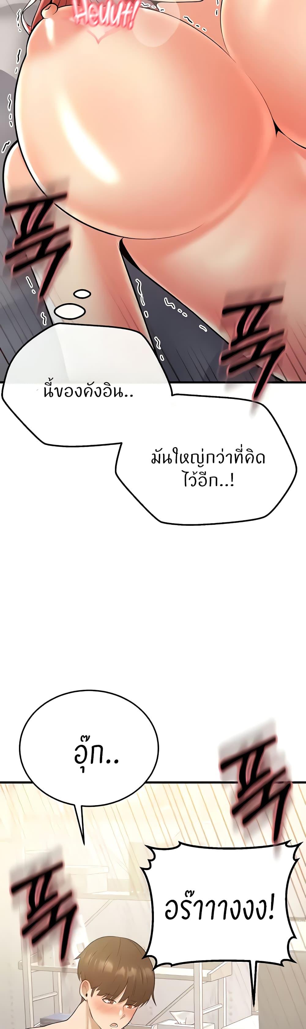 Doujin-Lc- อ่าน โดจิน มังฮวา เกาหลี ญี่ปุ่น จีน แปลไทย Sextertainment ตอนที่ 1 2 3 4 5 6 7 8 9 10 11 12 13 14 ฟรี ไม่มีโฆษณา อ่าน โดจิน Manhwa เกาหลี ญี่ปุ่น จีน เรามีครบ คัดมาให้เน้นๆ โดจิน 18+ รับประกันความฟินโดย  Doujin Lc