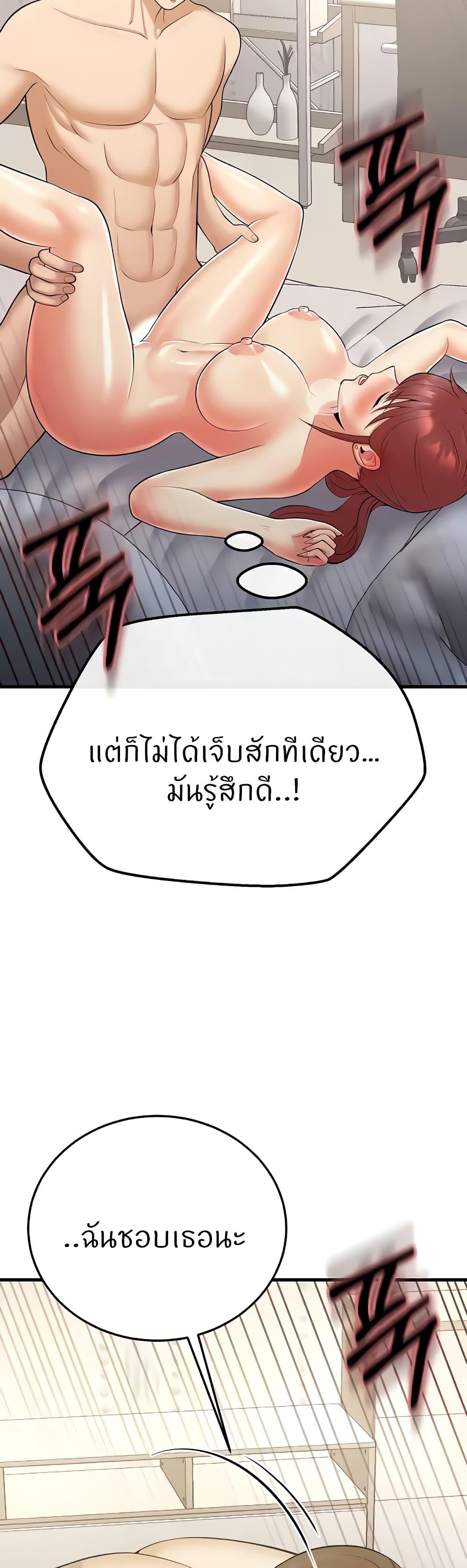 Doujin-Lc- อ่าน โดจิน มังฮวา เกาหลี ญี่ปุ่น จีน แปลไทย Sextertainment ตอนที่ 1 2 3 4 5 6 7 8 9 10 11 12 13 14 ฟรี ไม่มีโฆษณา อ่าน โดจิน Manhwa เกาหลี ญี่ปุ่น จีน เรามีครบ คัดมาให้เน้นๆ โดจิน 18+ รับประกันความฟินโดย  Doujin Lc