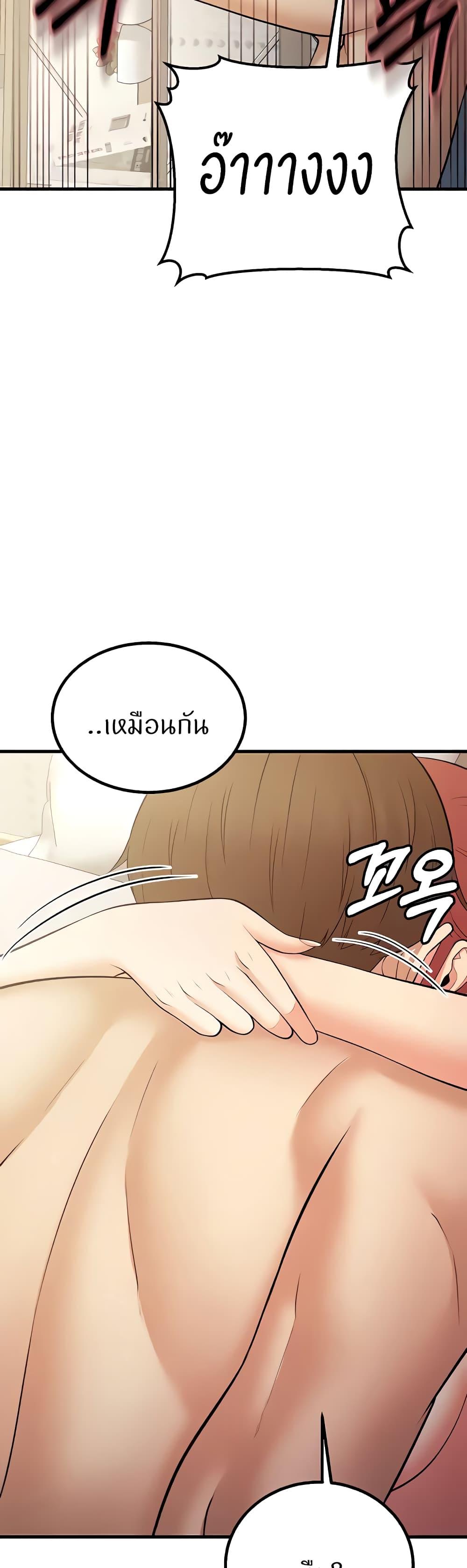 Doujin-Lc- อ่าน โดจิน มังฮวา เกาหลี ญี่ปุ่น จีน แปลไทย Sextertainment ตอนที่ 1 2 3 4 5 6 7 8 9 10 11 12 13 14 ฟรี ไม่มีโฆษณา อ่าน โดจิน Manhwa เกาหลี ญี่ปุ่น จีน เรามีครบ คัดมาให้เน้นๆ โดจิน 18+ รับประกันความฟินโดย  Doujin Lc