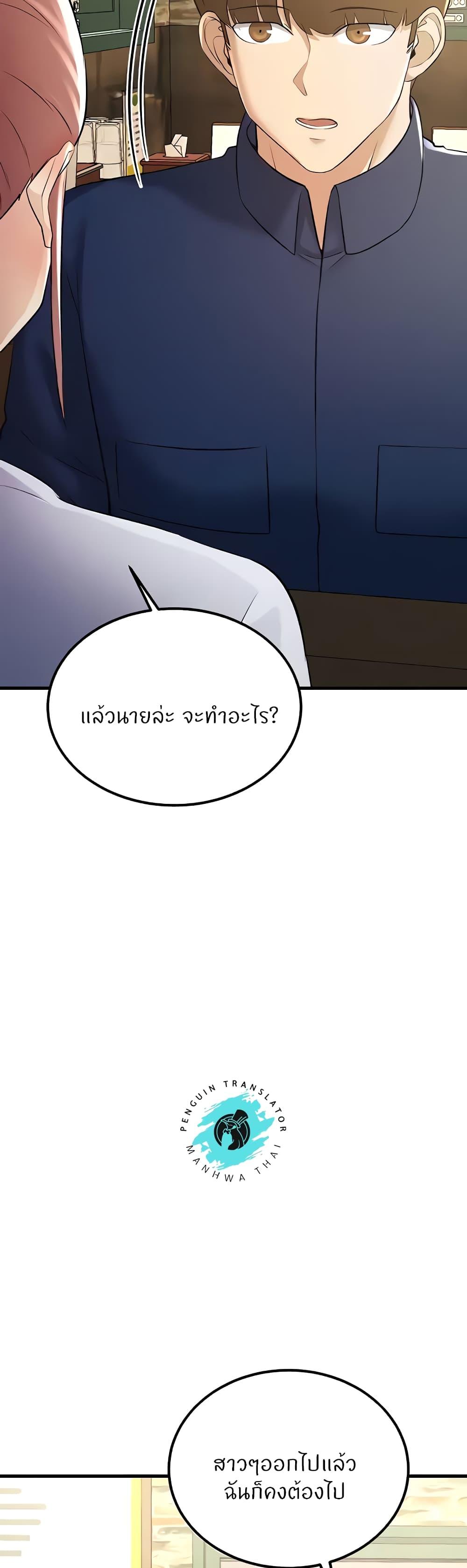 Doujin-Lc- อ่าน โดจิน มังฮวา เกาหลี ญี่ปุ่น จีน แปลไทย Sextertainment ตอนที่ 1 2 3 4 5 6 7 8 9 10 11 12 13 14 ฟรี ไม่มีโฆษณา อ่าน โดจิน Manhwa เกาหลี ญี่ปุ่น จีน เรามีครบ คัดมาให้เน้นๆ โดจิน 18+ รับประกันความฟินโดย  Doujin Lc