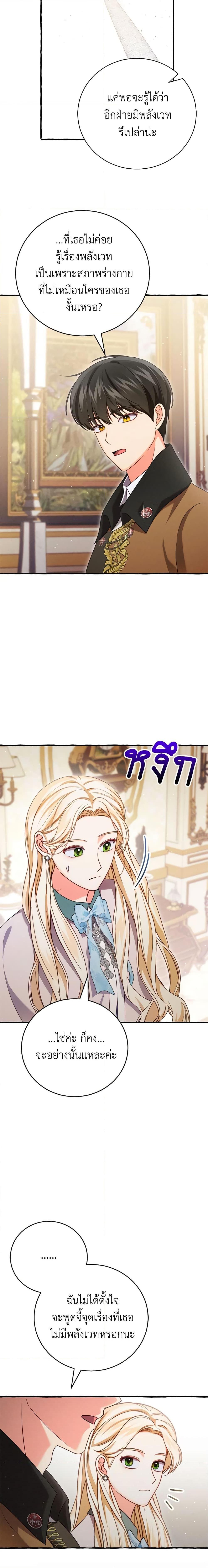 Manga-lc-com อ่านมังงะ อ่านการ์ตูน ออนไลน์ ฟรี Becoming the Lady of the Cursed Ducal House ตอนที่ 1 2 3 4 5 6 7 8 9 10 11 12 13 14 ฟรี ไม่มีโฆษณา Manga-lc - อ่าน มังงะ อ่าน การ์ตูน ออนไลน์ อ่านมังงะ ฟรี