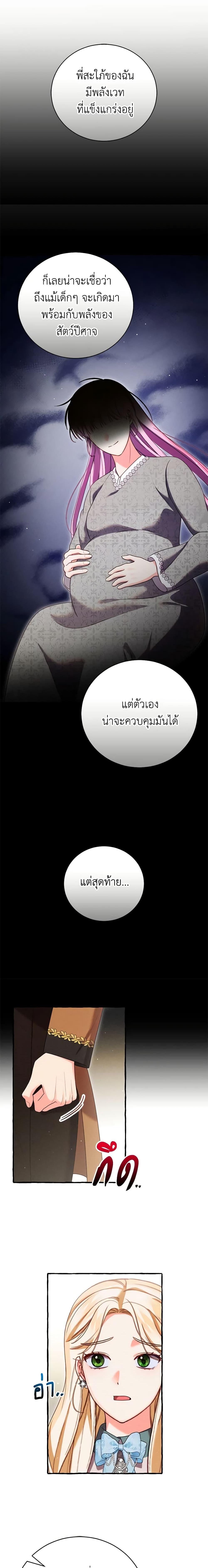 Manga-lc-com อ่านมังงะ อ่านการ์ตูน ออนไลน์ ฟรี Becoming the Lady of the Cursed Ducal House ตอนที่ 1 2 3 4 5 6 7 8 9 10 11 12 13 14 ฟรี ไม่มีโฆษณา Manga-lc - อ่าน มังงะ อ่าน การ์ตูน ออนไลน์ อ่านมังงะ ฟรี