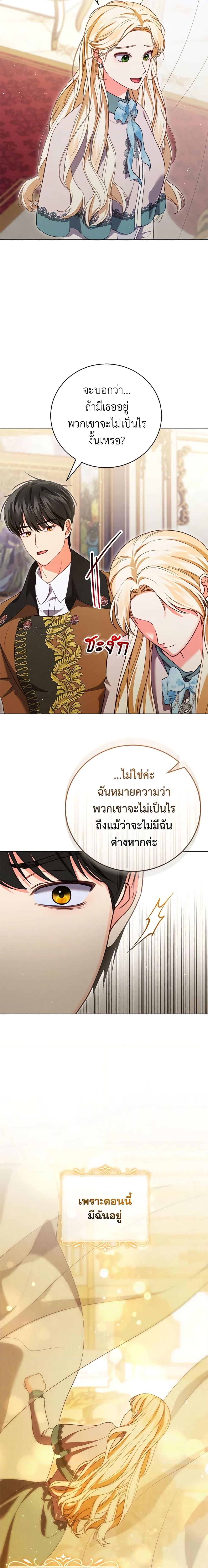 Manga-lc-com อ่านมังงะ อ่านการ์ตูน ออนไลน์ ฟรี Becoming the Lady of the Cursed Ducal House ตอนที่ 1 2 3 4 5 6 7 8 9 10 11 12 13 14 ฟรี ไม่มีโฆษณา Manga-lc - อ่าน มังงะ อ่าน การ์ตูน ออนไลน์ อ่านมังงะ ฟรี