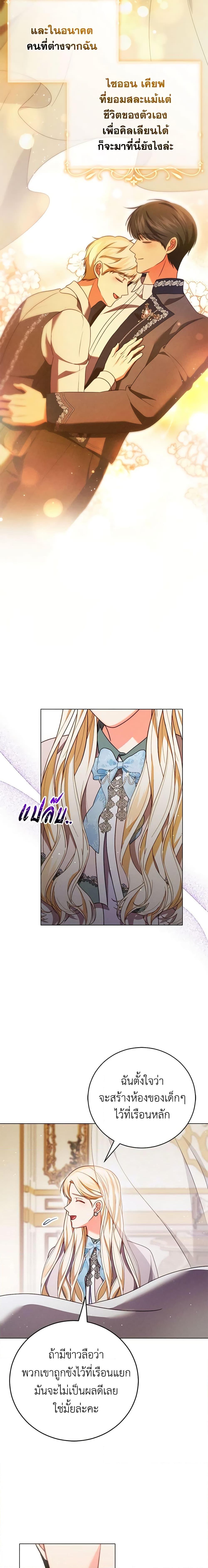 Manga-lc-com อ่านมังงะ อ่านการ์ตูน ออนไลน์ ฟรี Becoming the Lady of the Cursed Ducal House ตอนที่ 1 2 3 4 5 6 7 8 9 10 11 12 13 14 ฟรี ไม่มีโฆษณา Manga-lc - อ่าน มังงะ อ่าน การ์ตูน ออนไลน์ อ่านมังงะ ฟรี