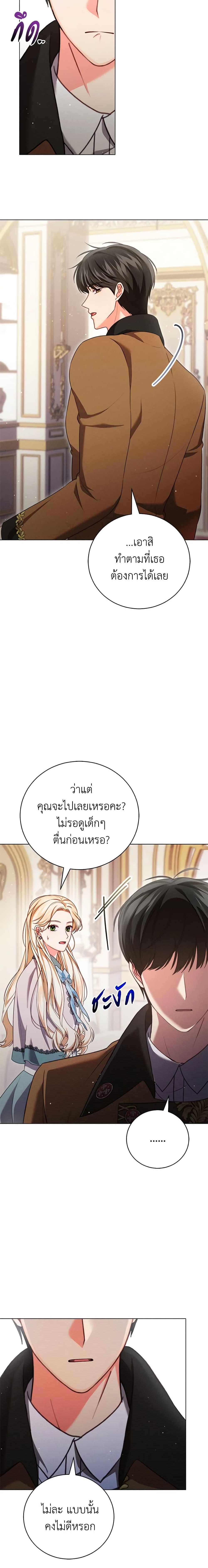 Manga-lc-com อ่านมังงะ อ่านการ์ตูน ออนไลน์ ฟรี Becoming the Lady of the Cursed Ducal House ตอนที่ 1 2 3 4 5 6 7 8 9 10 11 12 13 14 ฟรี ไม่มีโฆษณา Manga-lc - อ่าน มังงะ อ่าน การ์ตูน ออนไลน์ อ่านมังงะ ฟรี