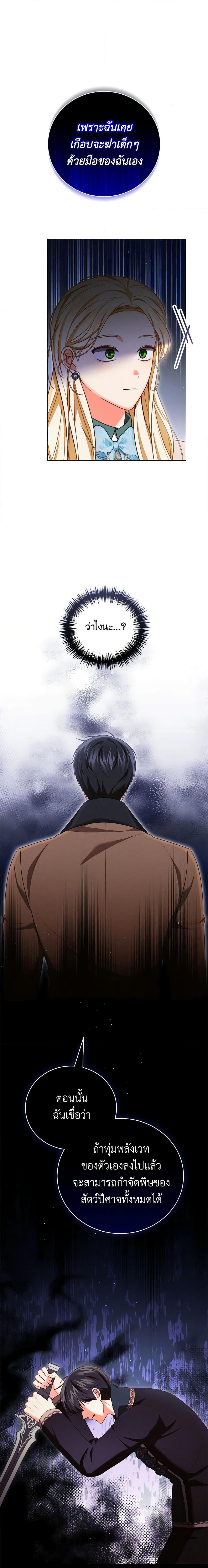 Manga-lc-com อ่านมังงะ อ่านการ์ตูน ออนไลน์ ฟรี Becoming the Lady of the Cursed Ducal House ตอนที่ 1 2 3 4 5 6 7 8 9 10 11 12 13 14 ฟรี ไม่มีโฆษณา Manga-lc - อ่าน มังงะ อ่าน การ์ตูน ออนไลน์ อ่านมังงะ ฟรี