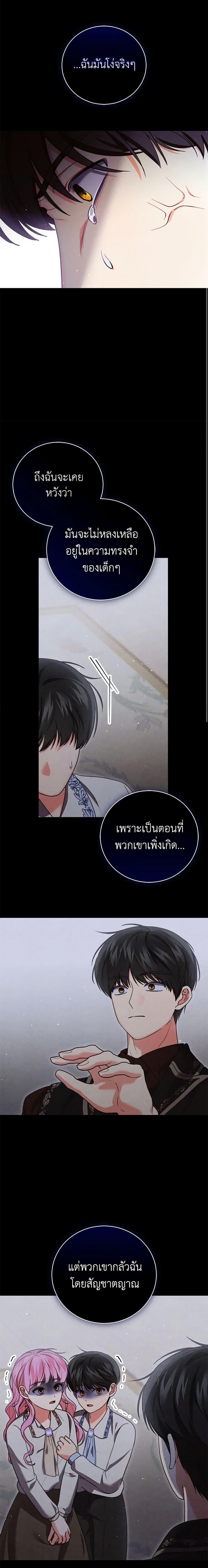 Manga-lc-com อ่านมังงะ อ่านการ์ตูน ออนไลน์ ฟรี Becoming the Lady of the Cursed Ducal House ตอนที่ 1 2 3 4 5 6 7 8 9 10 11 12 13 14 ฟรี ไม่มีโฆษณา Manga-lc - อ่าน มังงะ อ่าน การ์ตูน ออนไลน์ อ่านมังงะ ฟรี