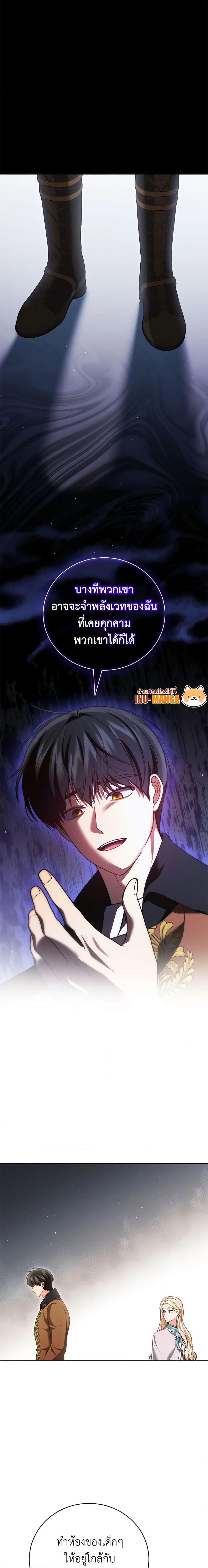 Manga-lc-com อ่านมังงะ อ่านการ์ตูน ออนไลน์ ฟรี Becoming the Lady of the Cursed Ducal House ตอนที่ 1 2 3 4 5 6 7 8 9 10 11 12 13 14 ฟรี ไม่มีโฆษณา Manga-lc - อ่าน มังงะ อ่าน การ์ตูน ออนไลน์ อ่านมังงะ ฟรี