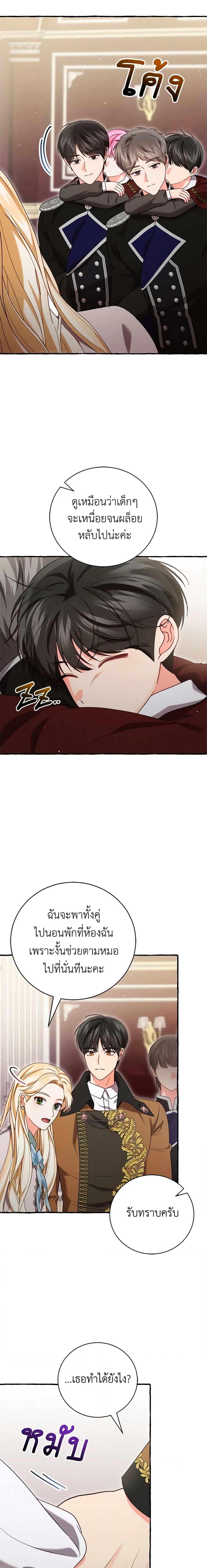 Manga-lc-com อ่านมังงะ อ่านการ์ตูน ออนไลน์ ฟรี Becoming the Lady of the Cursed Ducal House ตอนที่ 1 2 3 4 5 6 7 8 9 10 11 12 13 14 ฟรี ไม่มีโฆษณา Manga-lc - อ่าน มังงะ อ่าน การ์ตูน ออนไลน์ อ่านมังงะ ฟรี