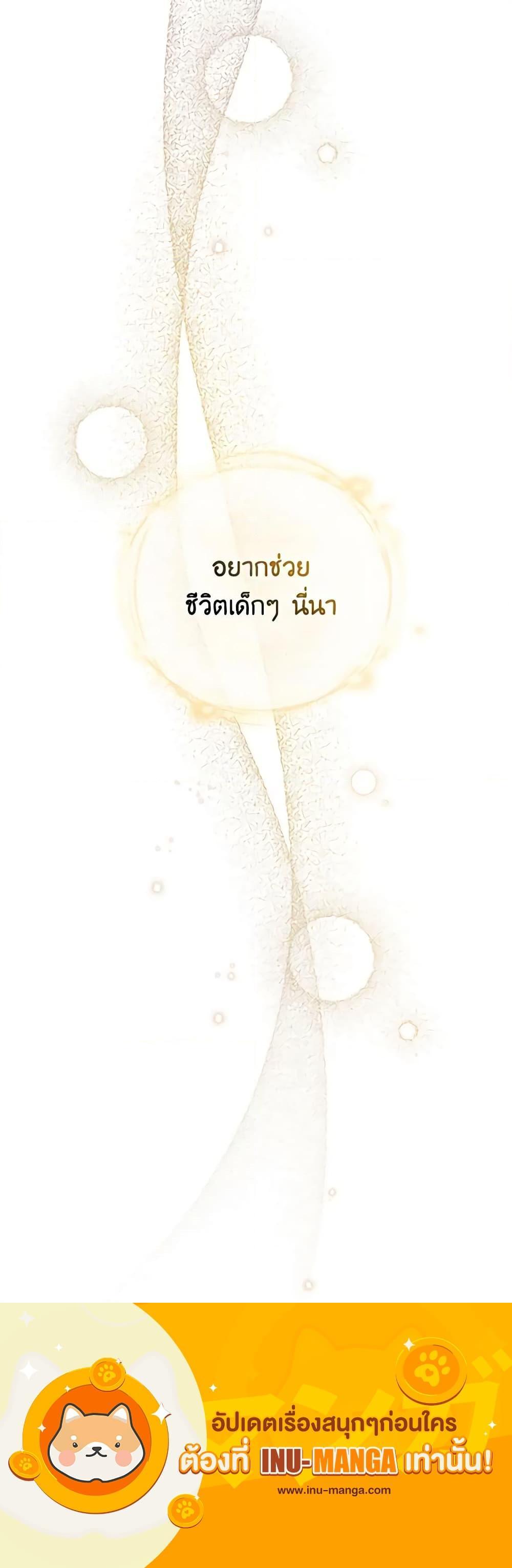 Manga-lc-com อ่านมังงะ อ่านการ์ตูน ออนไลน์ ฟรี Becoming the Lady of the Cursed Ducal House ตอนที่ 1 2 3 4 5 6 7 8 9 10 11 12 13 14 ฟรี ไม่มีโฆษณา Manga-lc - อ่าน มังงะ อ่าน การ์ตูน ออนไลน์ อ่านมังงะ ฟรี