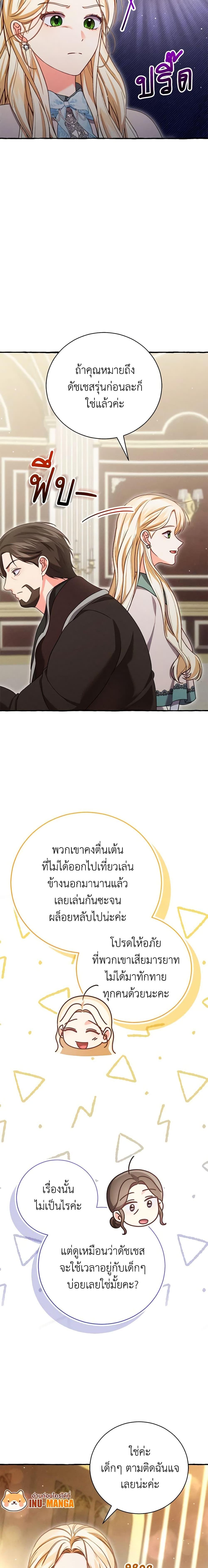 Manga-lc-com อ่านมังงะ อ่านการ์ตูน ออนไลน์ ฟรี Becoming the Lady of the Cursed Ducal House ตอนที่ 1 2 3 4 5 6 7 8 9 10 11 12 13 14 ฟรี ไม่มีโฆษณา Manga-lc - อ่าน มังงะ อ่าน การ์ตูน ออนไลน์ อ่านมังงะ ฟรี