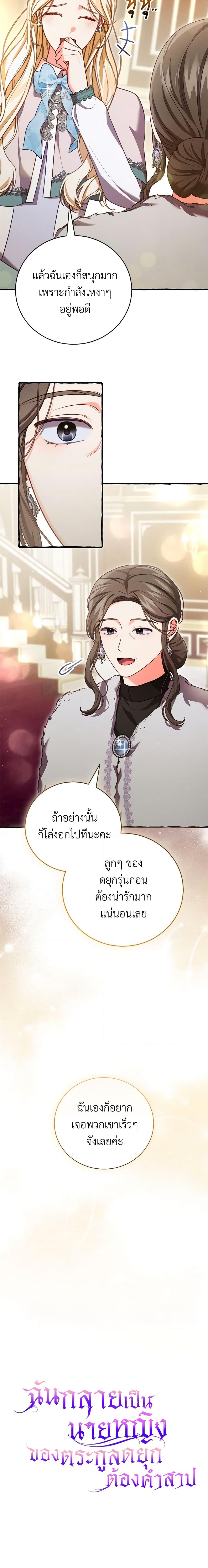 Manga-lc-com อ่านมังงะ อ่านการ์ตูน ออนไลน์ ฟรี Becoming the Lady of the Cursed Ducal House ตอนที่ 1 2 3 4 5 6 7 8 9 10 11 12 13 14 ฟรี ไม่มีโฆษณา Manga-lc - อ่าน มังงะ อ่าน การ์ตูน ออนไลน์ อ่านมังงะ ฟรี