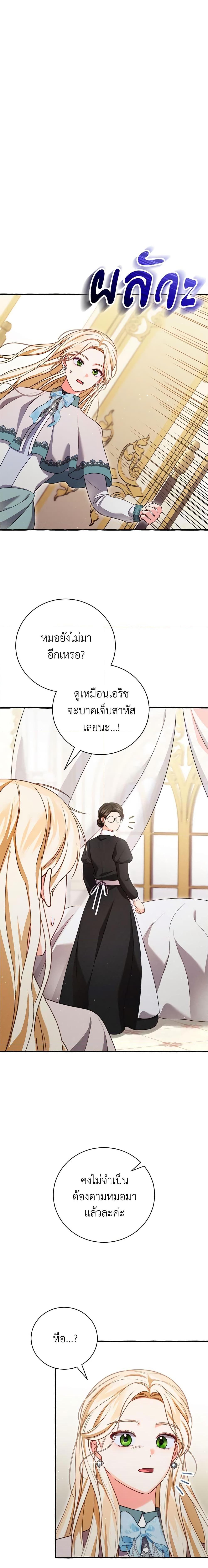 Manga-lc-com อ่านมังงะ อ่านการ์ตูน ออนไลน์ ฟรี Becoming the Lady of the Cursed Ducal House ตอนที่ 1 2 3 4 5 6 7 8 9 10 11 12 13 14 ฟรี ไม่มีโฆษณา Manga-lc - อ่าน มังงะ อ่าน การ์ตูน ออนไลน์ อ่านมังงะ ฟรี