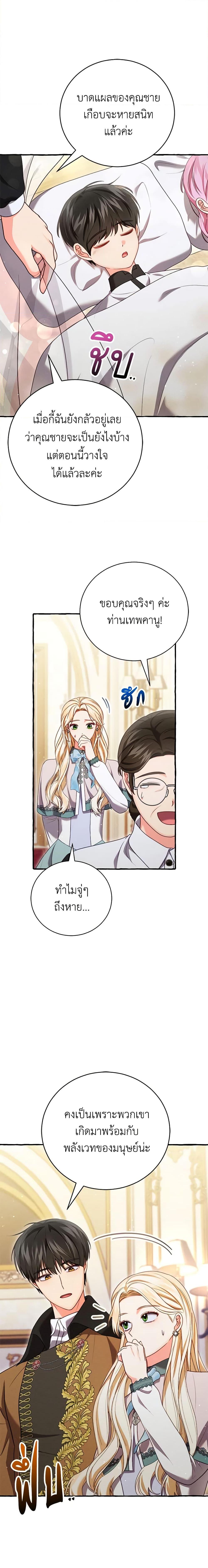 Manga-lc-com อ่านมังงะ อ่านการ์ตูน ออนไลน์ ฟรี Becoming the Lady of the Cursed Ducal House ตอนที่ 1 2 3 4 5 6 7 8 9 10 11 12 13 14 ฟรี ไม่มีโฆษณา Manga-lc - อ่าน มังงะ อ่าน การ์ตูน ออนไลน์ อ่านมังงะ ฟรี