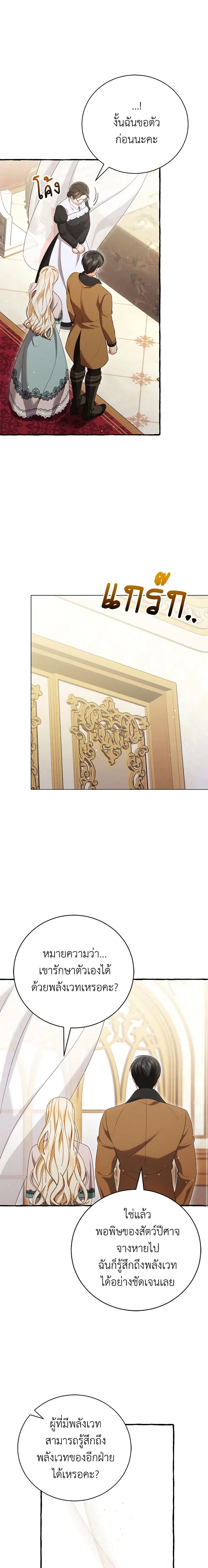 Manga-lc-com อ่านมังงะ อ่านการ์ตูน ออนไลน์ ฟรี Becoming the Lady of the Cursed Ducal House ตอนที่ 1 2 3 4 5 6 7 8 9 10 11 12 13 14 ฟรี ไม่มีโฆษณา Manga-lc - อ่าน มังงะ อ่าน การ์ตูน ออนไลน์ อ่านมังงะ ฟรี