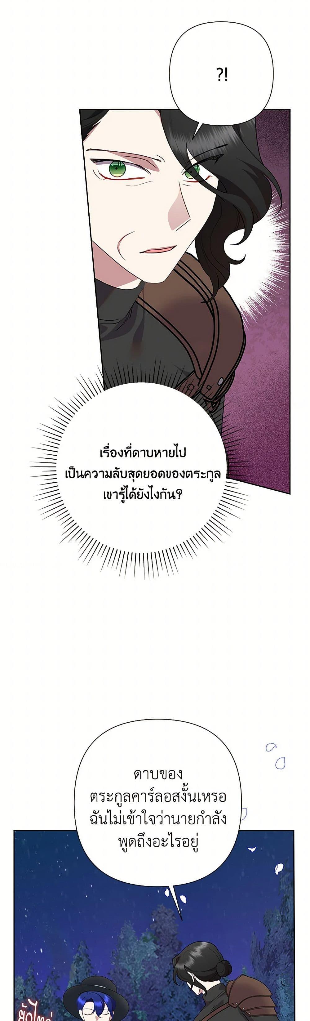 Manga-lc-com อ่านมังงะ อ่านการ์ตูน ออนไลน์ ฟรี Today the Villainess Has Fun Again ตอนที่ 1 2 3 4 5 6 7 8 9 10 11 12 13 14 ฟรี ไม่มีโฆษณา Manga-lc - อ่าน มังงะ อ่าน การ์ตูน ออนไลน์ อ่านมังงะ ฟรี
