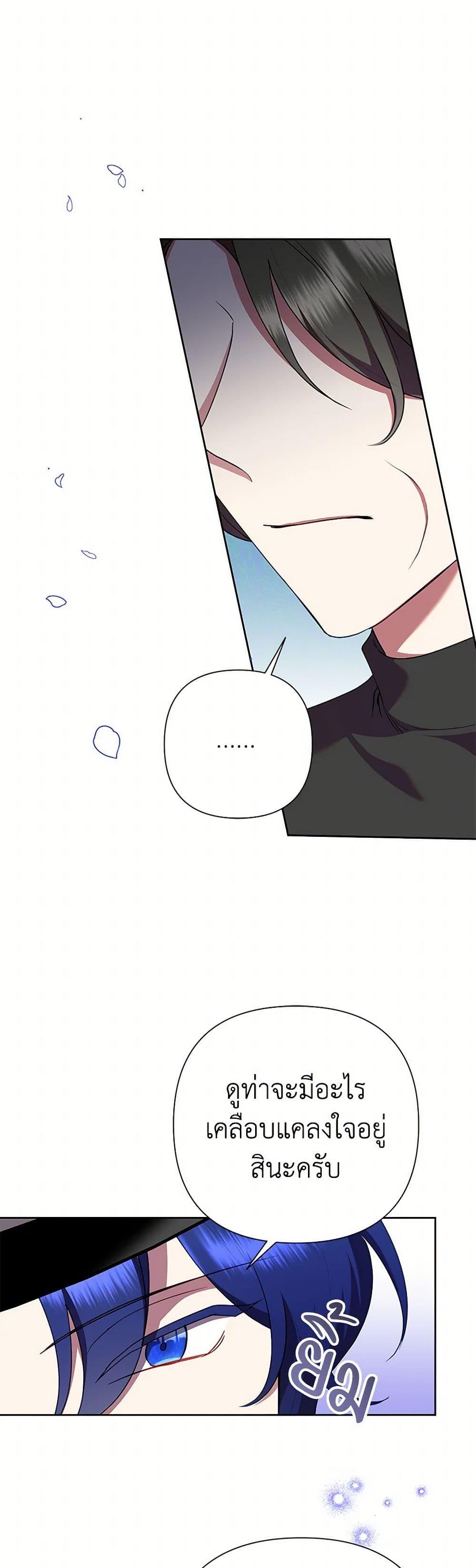 Manga-lc-com อ่านมังงะ อ่านการ์ตูน ออนไลน์ ฟรี Today the Villainess Has Fun Again ตอนที่ 1 2 3 4 5 6 7 8 9 10 11 12 13 14 ฟรี ไม่มีโฆษณา Manga-lc - อ่าน มังงะ อ่าน การ์ตูน ออนไลน์ อ่านมังงะ ฟรี