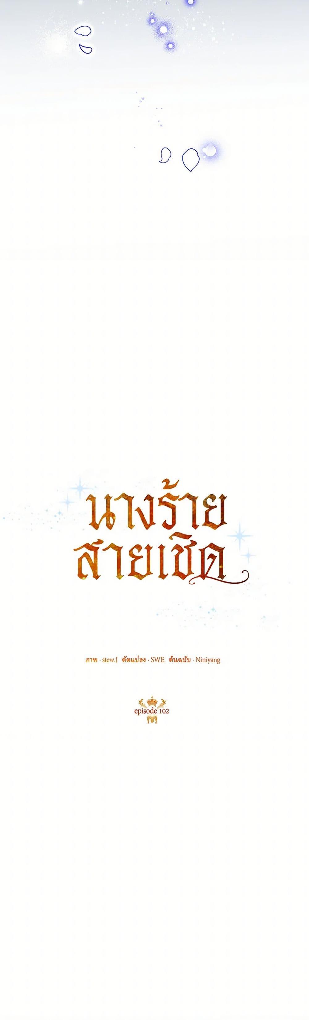 Manga-lc-com อ่านมังงะ อ่านการ์ตูน ออนไลน์ ฟรี Today the Villainess Has Fun Again ตอนที่ 1 2 3 4 5 6 7 8 9 10 11 12 13 14 ฟรี ไม่มีโฆษณา Manga-lc - อ่าน มังงะ อ่าน การ์ตูน ออนไลน์ อ่านมังงะ ฟรี