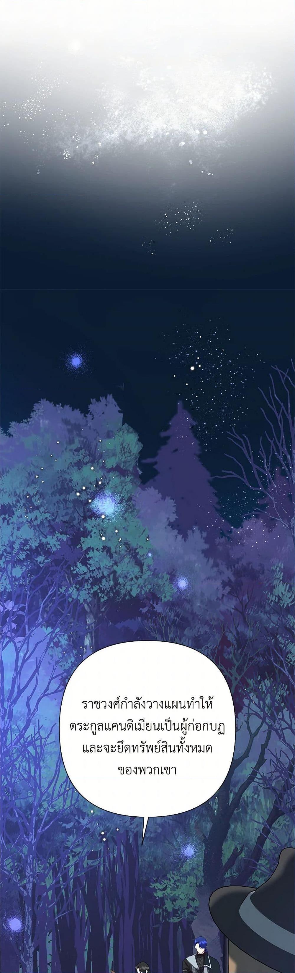 Manga-lc-com อ่านมังงะ อ่านการ์ตูน ออนไลน์ ฟรี Today the Villainess Has Fun Again ตอนที่ 1 2 3 4 5 6 7 8 9 10 11 12 13 14 ฟรี ไม่มีโฆษณา Manga-lc - อ่าน มังงะ อ่าน การ์ตูน ออนไลน์ อ่านมังงะ ฟรี