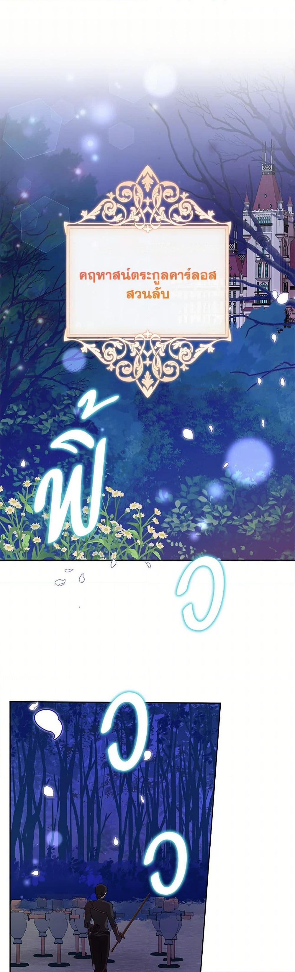 Manga-lc-com อ่านมังงะ อ่านการ์ตูน ออนไลน์ ฟรี Today the Villainess Has Fun Again ตอนที่ 1 2 3 4 5 6 7 8 9 10 11 12 13 14 ฟรี ไม่มีโฆษณา Manga-lc - อ่าน มังงะ อ่าน การ์ตูน ออนไลน์ อ่านมังงะ ฟรี