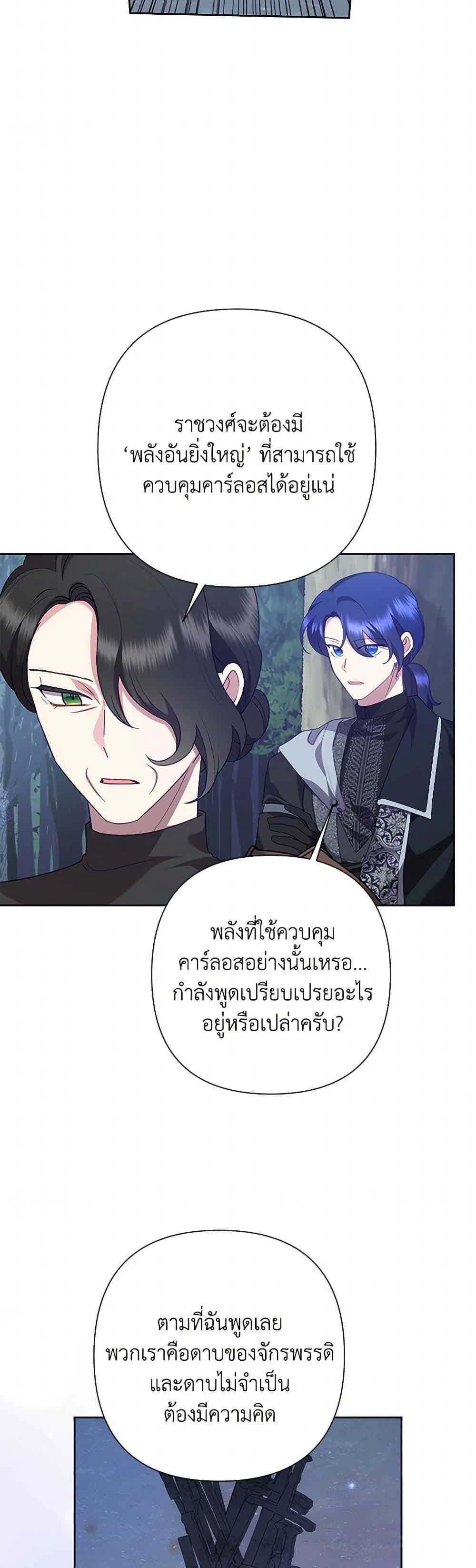 Manga-lc-com อ่านมังงะ อ่านการ์ตูน ออนไลน์ ฟรี Today the Villainess Has Fun Again ตอนที่ 1 2 3 4 5 6 7 8 9 10 11 12 13 14 ฟรี ไม่มีโฆษณา Manga-lc - อ่าน มังงะ อ่าน การ์ตูน ออนไลน์ อ่านมังงะ ฟรี